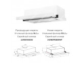 LEX Hubble G 2M 600 White