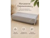  Прямой диван Элфи