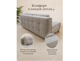  Прямой диван Элфи