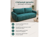  Прямой диван Гранд