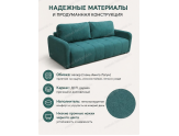  Прямой диван Гранд