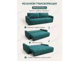  Прямой диван Гранд