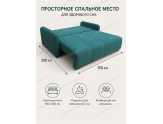  Прямой диван Гранд