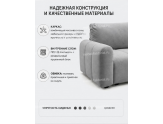  Прямой диван Гранд 2