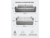  Прямой диван Гранд 2