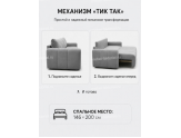  Прямой диван Гранд 2