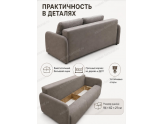  Прямой диван Гранд 3