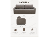  Прямой диван Гранд 3