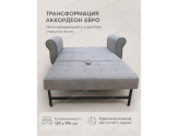  Прямой диван Кайли 2