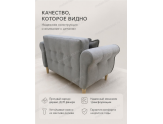  Прямой диван Кайли 2
