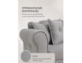  Прямой диван Кайли 2