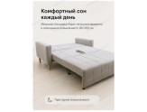  Прямой диван Кайли 3