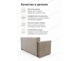  Прямой диван Норен