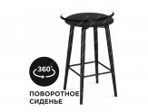 Полубарный стул Гангток крутящийся катания блэк / черный матовый