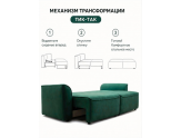  Прямой Диван Скай
