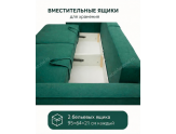  Прямой Диван Скай