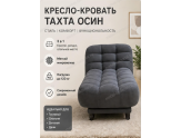 Тахта Остин