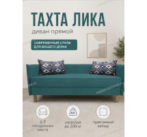  Тахта Лика