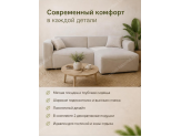Угловой диван Тайлер