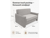 Диван Прямой Валли