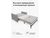 Диван Прямой Валли