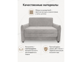 Диван Прямой Валли