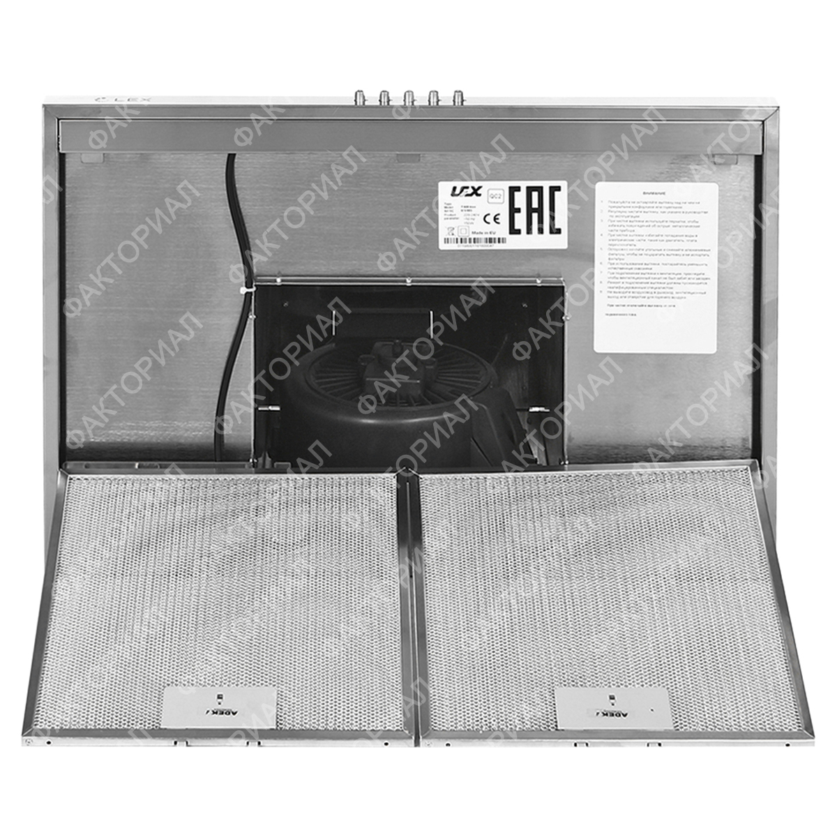 LEX T 600 Inox