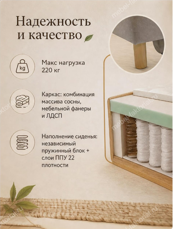  Прямой диван Элфи
