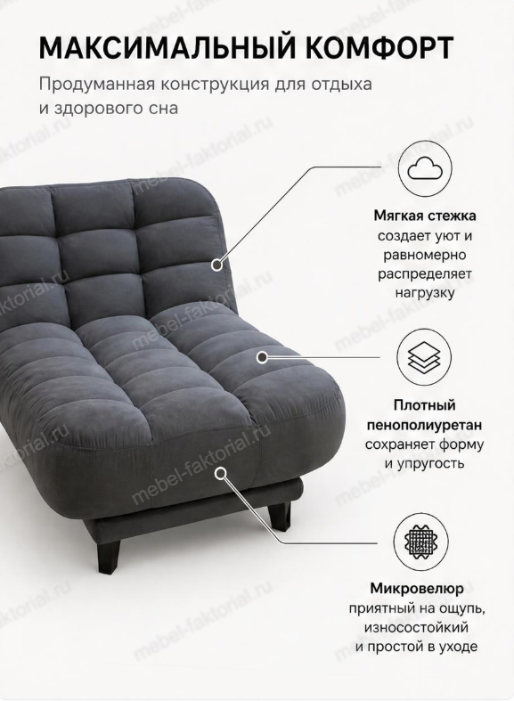 Тахта Остин