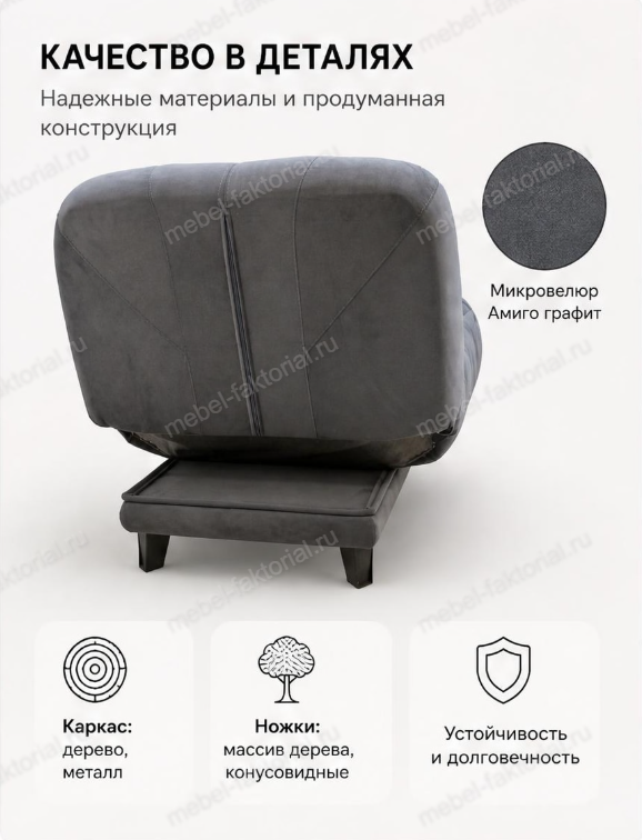 Тахта Остин