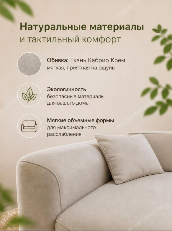 Угловой диван Тайлер