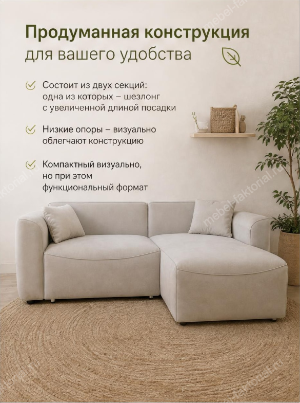 Угловой диван Тайлер