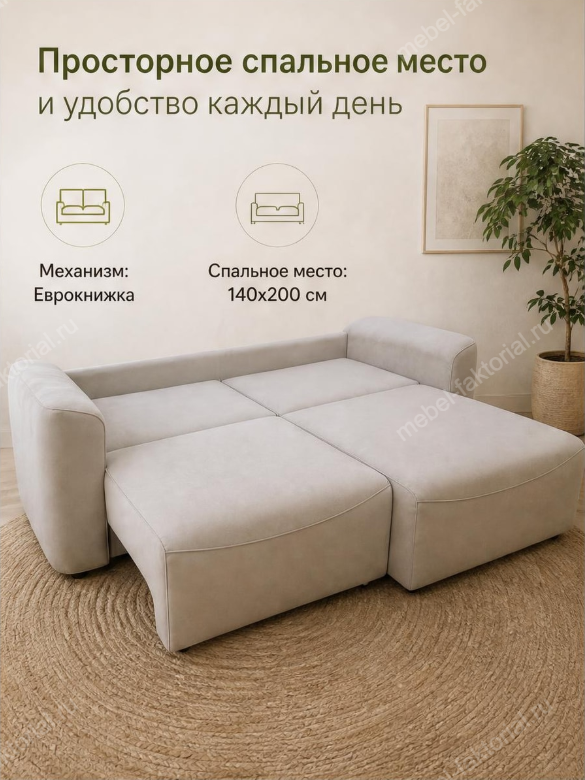 Угловой диван Тайлер