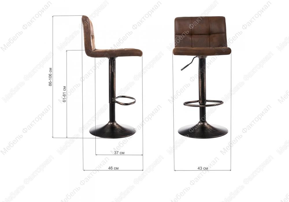 Paskal vintage brown