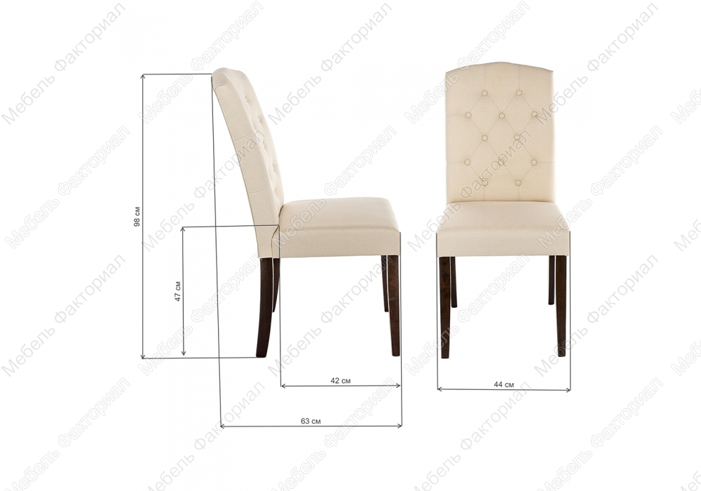 Menson dark walnut  / fabric cream